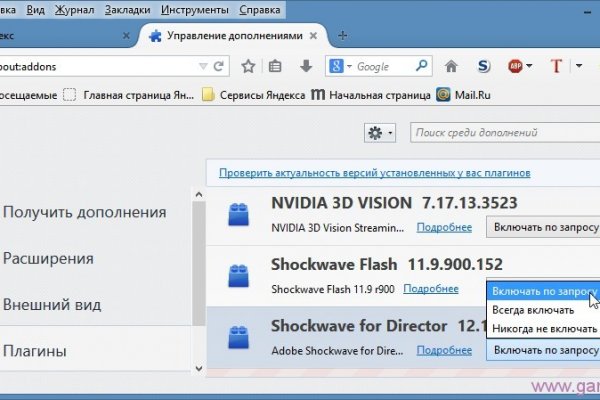 Магазин kraken даркнет