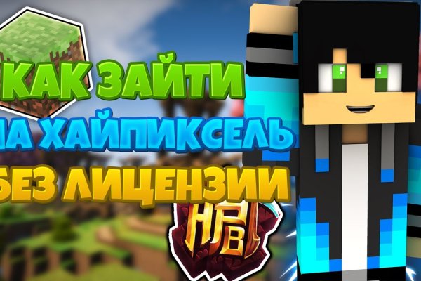 Войти на кракен