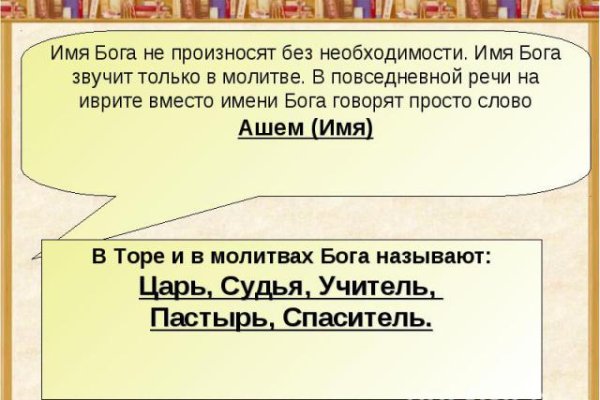 Kraken найдется все