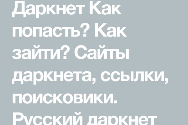 Кракен сайт с наркотиками