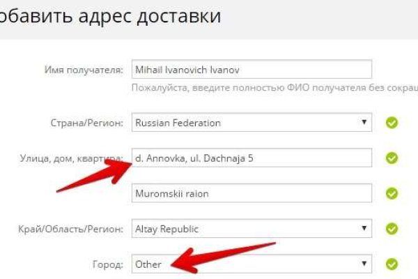 Заказать посылку с даркнета