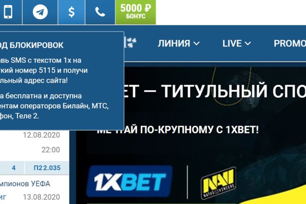 Купить наркотики через кракен