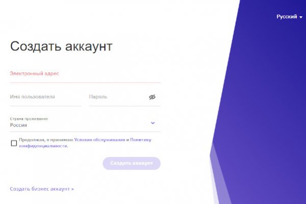 Как найти кракен в торе